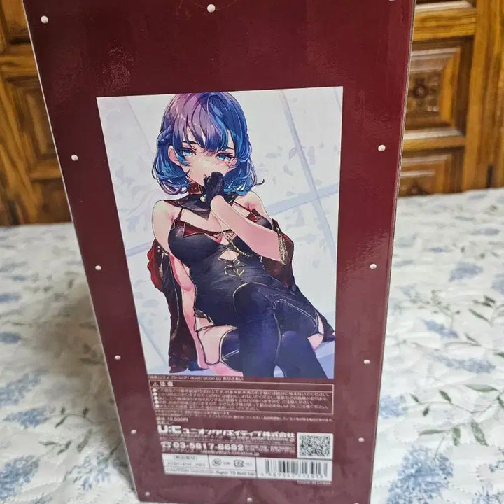 [BUNJANG] Unicree Navy Lady Cattleya Figure (Unsealed) / 유니크리 해군아가씨 카틀레아 개봉 피규어 팝니다.