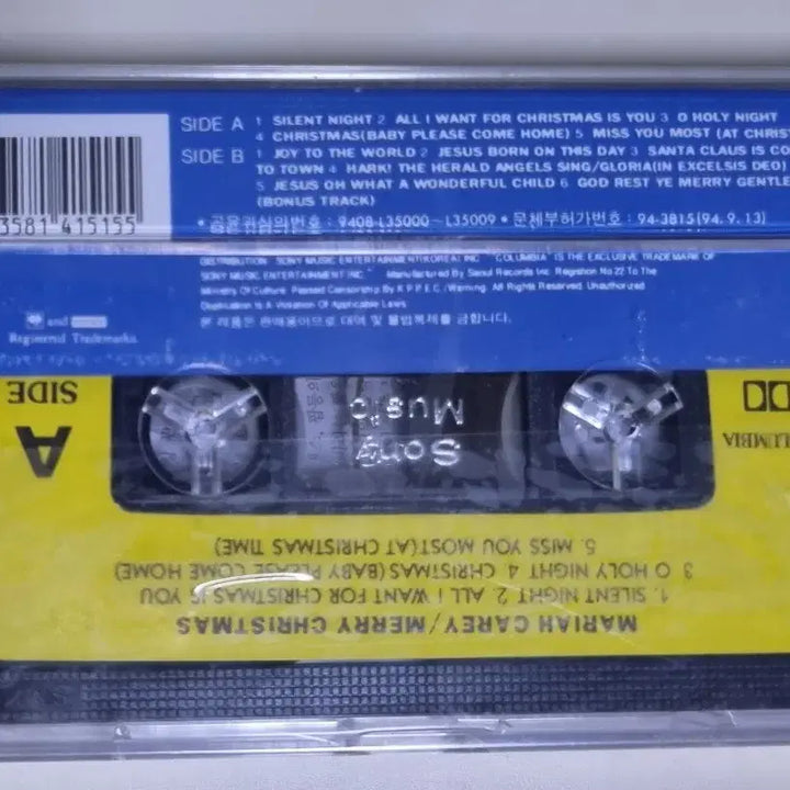 [BUNJANG] Mariah Carey Merry Christmas Sealed Cassette Tape / 머라이어 캐리 Merry Christmas (미개봉 카세트테이프)