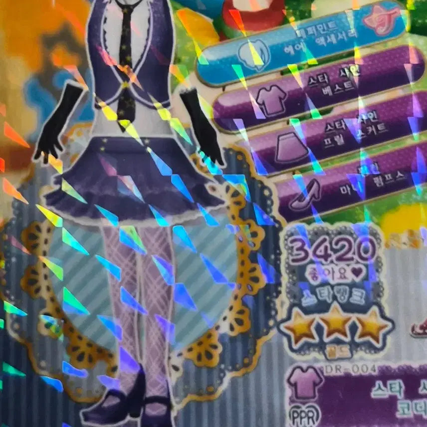 [BUNJANG] Pripara Dream Ticket Aira Fresh Pink Coord / Rhythm Star Shine Coord / 프리파라 드림 티켓 프리즘스톤 아이라 프레시핑크코디/ 리듬 스타샤인코디