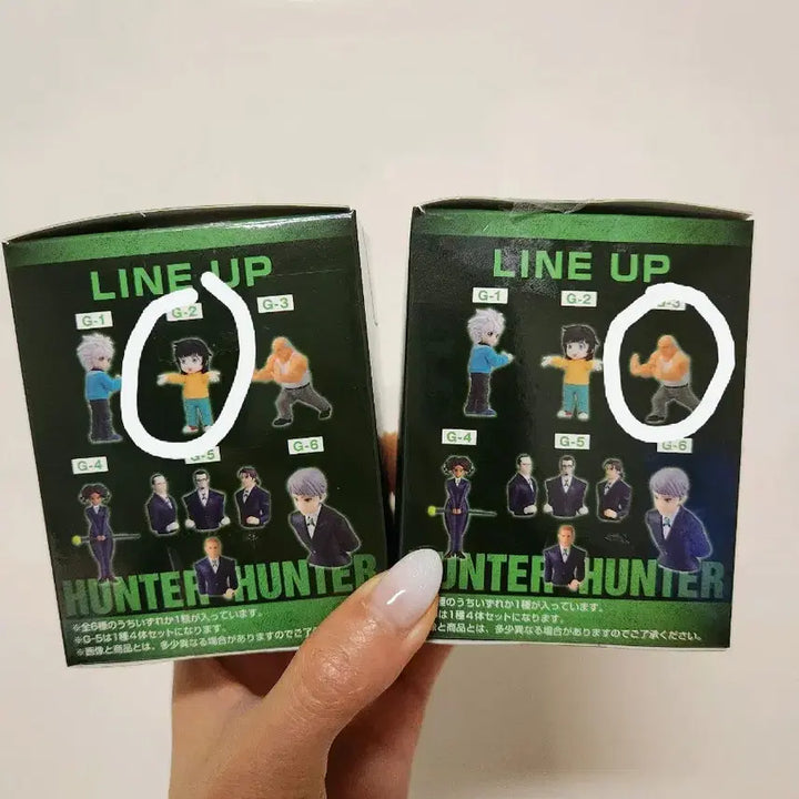 [BUNJANG] Hunter x Hunter G.E.M. Series Figures Bundle (Alluka Zoldyck, Kalluto Zoldyck) / 헌터헌터 G상 2개 일괄 (아르카, 제브로)