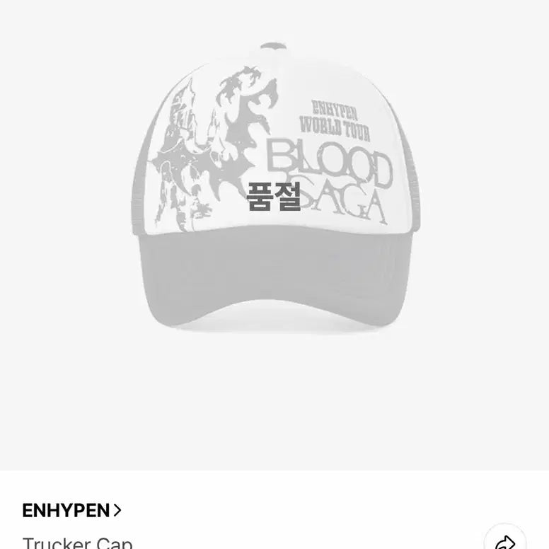 [BUNJANG] ENHYPEN Blood Sangha MD Cap Hat / 엔하이픈 블러드사가MD 캡 모자