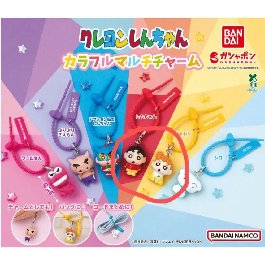 [BUNJANG] Bandai Crayon Shin-chan Colorful Gacha Bundle Set (Shin-chan, Shin-chan&