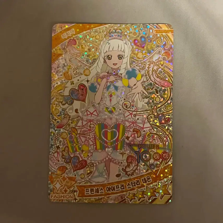 [BUNJANG] I-Free Lilia Princess Starry Neon Vol. 6 Cart / 아이프리 리리아 프린세스 스타리 네온 6탄 카트 판매
