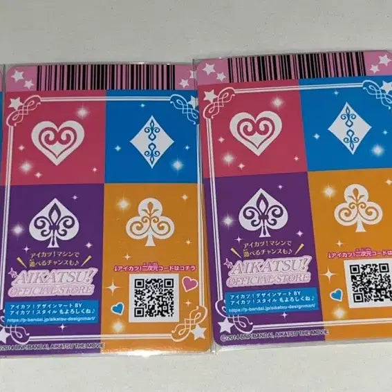 [BUNJANG] Aikatsu Ozora Akari Aurora Card Booklet / 아이엠스타 하늘 북렛 슬리핑 오로라 카드 아이카츠