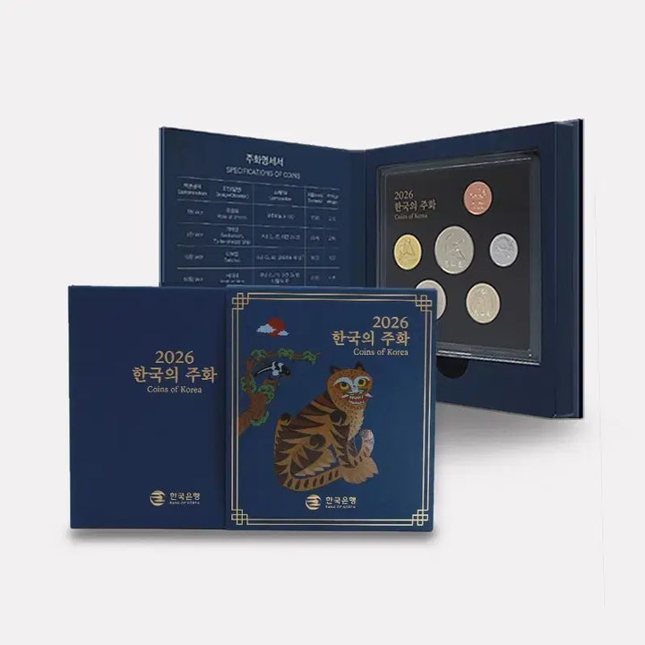 [BUNJANG] 26 Years Circulation Coin Mint Set Bundle (5 Sets, 1 Box) / [미개봉] 5개세트 일괄 26년 현용주화 민트세트 5세트(1박스)