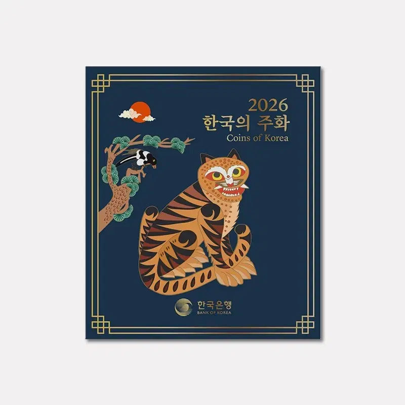 [BUNJANG] 26 Years Circulation Coin Mint Set Bundle (5 Sets, 1 Box) / [미개봉] 5개세트 일괄 26년 현용주화 민트세트 5세트(1박스)