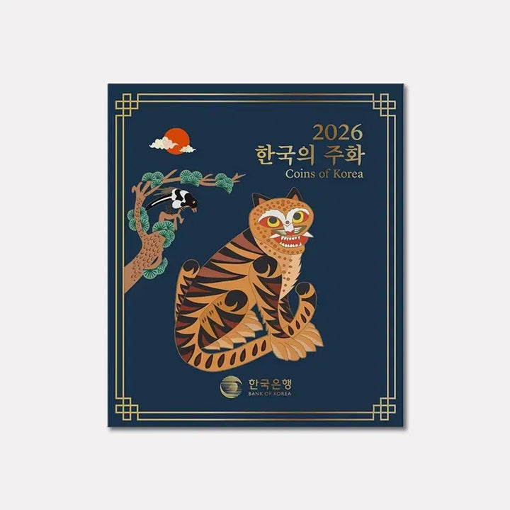 [BUNJANG] 26 Years Circulation Coin Mint Set Bundle (5 Sets, 1 Box) / [미개봉] 5개세트 일괄 26년 현용주화 민트세트 5세트(1박스)