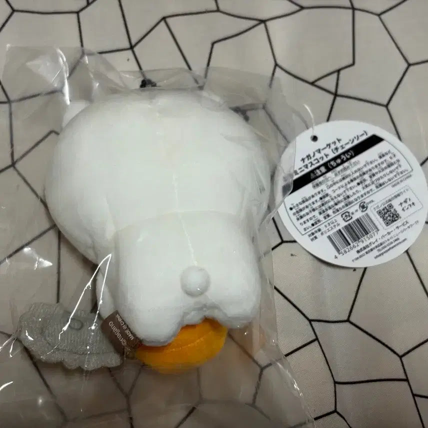 [BUNJANG] Nagano Top Ddanggom Top Mascot Keyring (Sealed) / 미개봉 정품 나가노 톱담곰 농담곰 톱 마스코트 키링