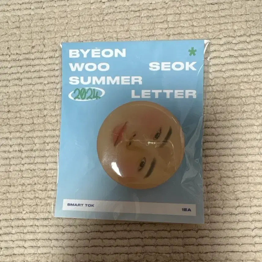 [BUNJANG] Byun Woo-seok Official Grip Tok (Sealed) / 변우석 (미개봉)공식그립톡