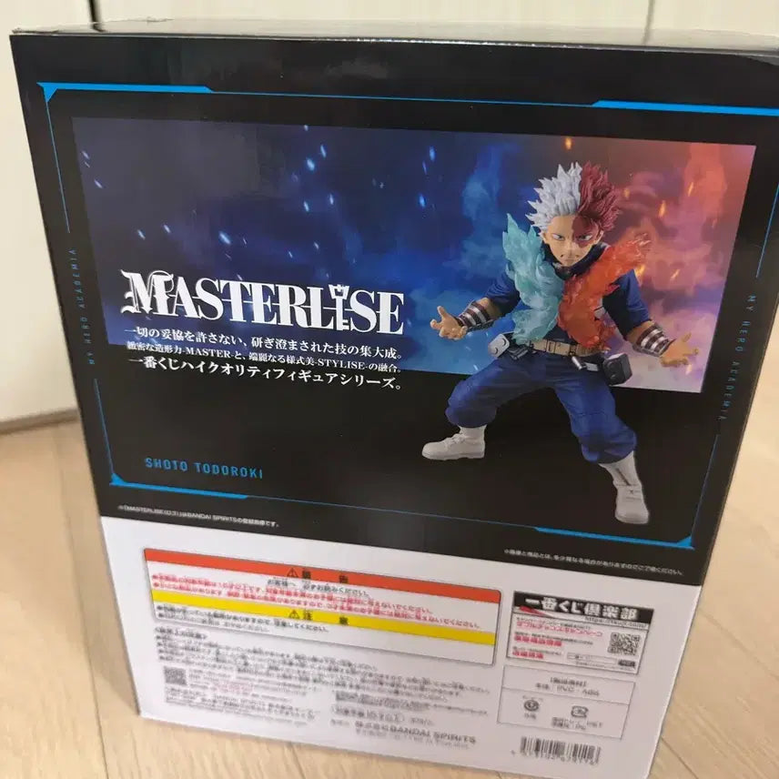 [BUNJANG] My Hero Academia Todoroki Shoto Ichiban Kuji C Prize Figure / 히로아카 나히아 토도로키 쇼토 c상 제일복권