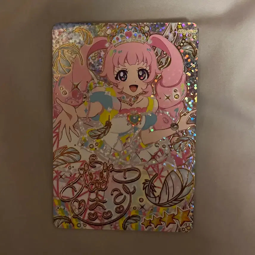[BUNJANG] AIFree Season 6 Princess Sora Signed Item / 아이프리 6탄 4성 프린세스 소라 싸인 카드 판매
