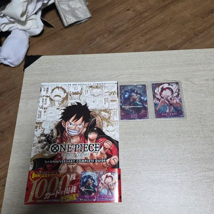 [BUNJANG] One Piece 1st Anniversary Limited Edition Promotional Card Guidebook / 원피그 1주년 한정판 프로모션 카드 가이드북