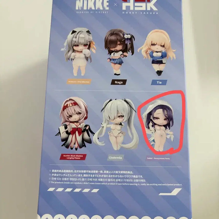 [BUNJANG] Niche Habisakura SD Isabella / 니케 하비사쿠라 SD 이사벨