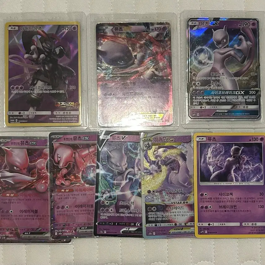 [BUNJANG] Pokemon Card Bundle Set / 포켓몬카드 일괄판매