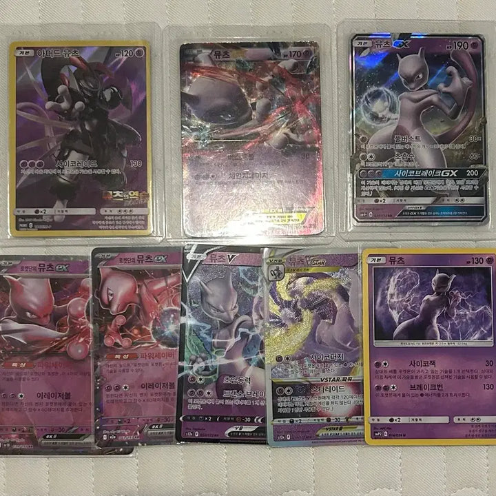 [BUNJANG] Pokemon Card Bundle Set / 포켓몬카드 일괄판매
