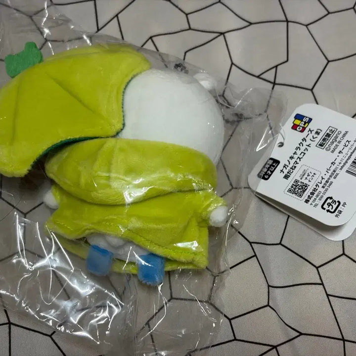 [BUNJANG] Jong-Am-Gom Raincoat Bear Umbrella Bear Mascot Keychain (Sealed) / 미개봉 정품 농담곰 우비곰 우산곰 마스코트 키링