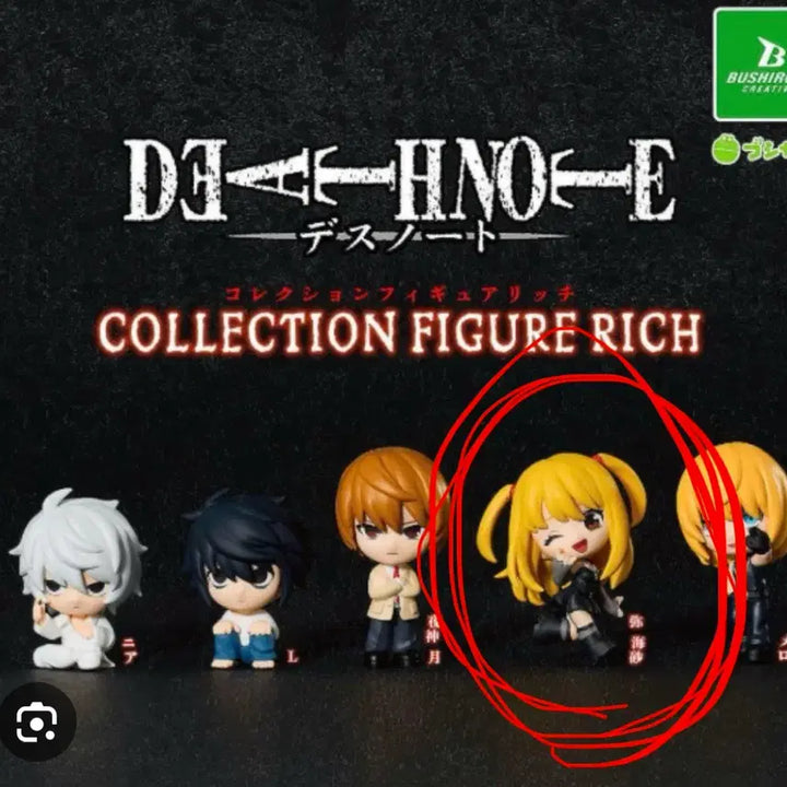 [BUNJANG] Death Note Misa Amane Gacha Figure (Sealed) / 데스노트 리치 가챠 피규어 미사 미개봉