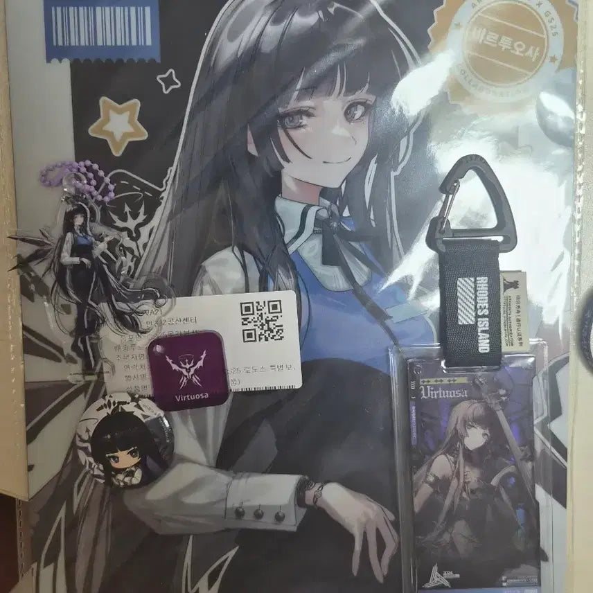 [BUNJANG] Arknights Virtuosa Merchandise Bundle Set / 명일방주 비르투오사 굿즈 일괄