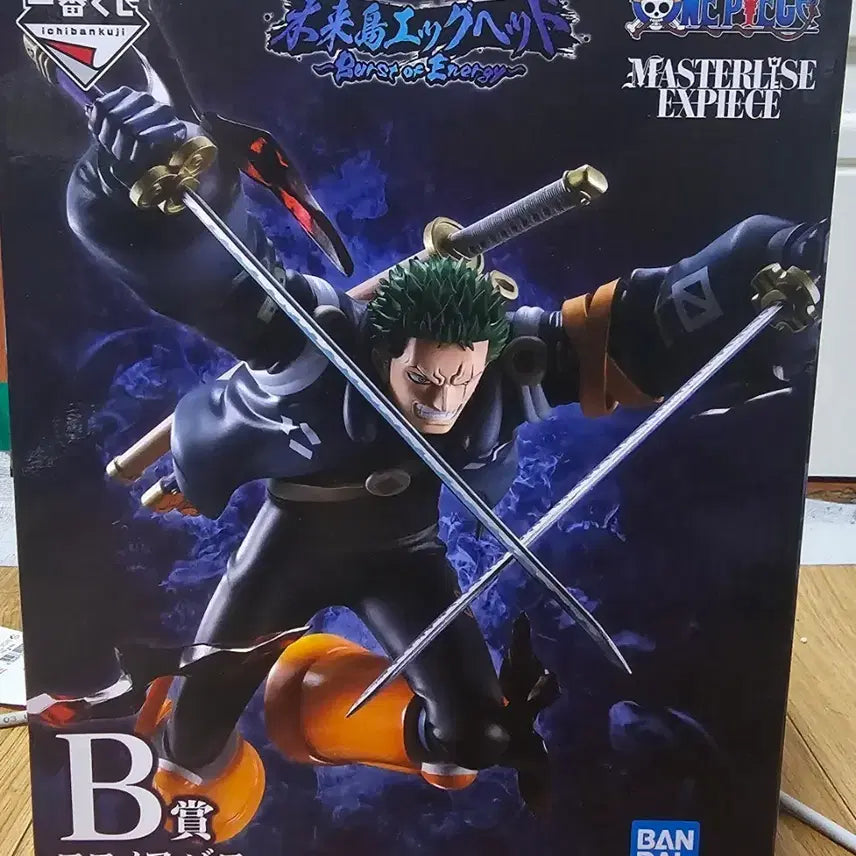 [BUNJANG] One Piece Ichiban Kuji Prize B Figure / 원피스 제일복권 B상