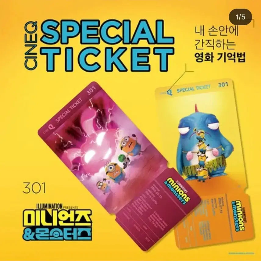 [BUNJANG] Minions &amp; Monsters Special Ticket Set / 미니언즈&amp;몬스터즈 스페셜티켓 2종 1set