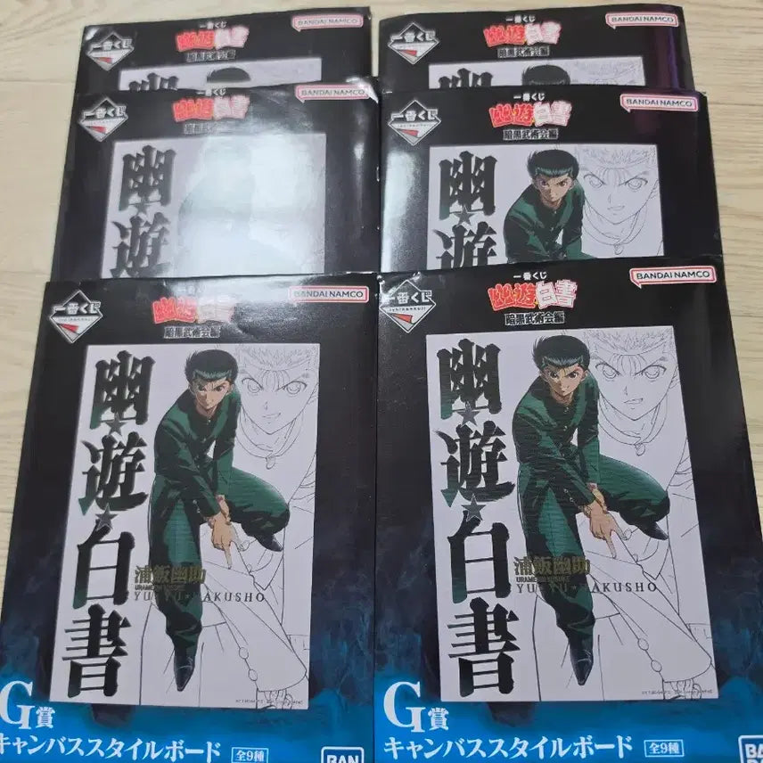 [BUNJANG] Yu Yu Hakusho Ichiban Kuji Grade G Art Board / 유유백서 제일복권 G상 아트보드