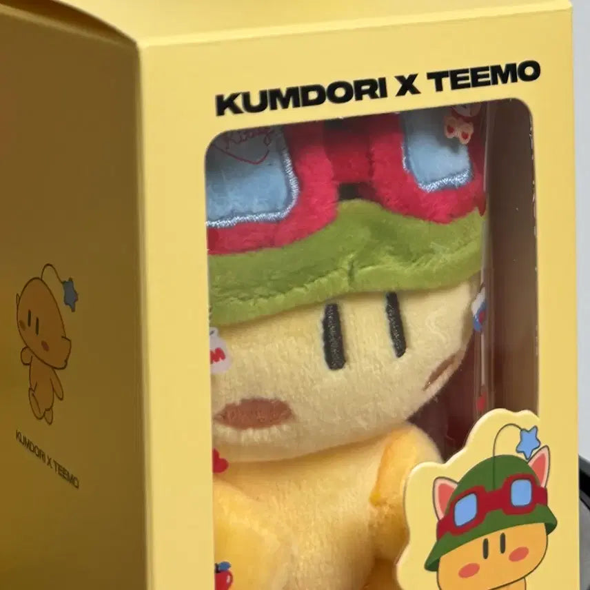 [BUNJANG] MSI Dream Defender Teemo Keyring / 26 MSI 꿈돌이 티모 키링