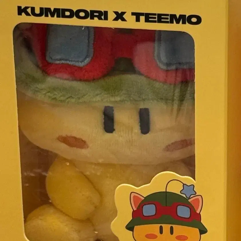[BUNJANG] MSI Dream Defender Teemo Keyring / 26 MSI 꿈돌이 티모 키링