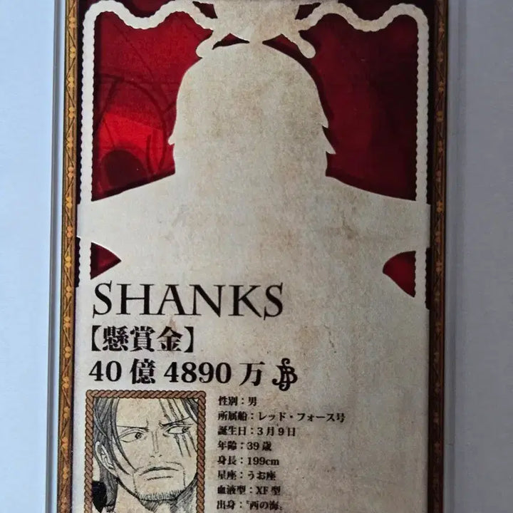 [BUNJANG] One Piece Shanks Acrylic Status Card / 원피스 샹크스 아크릴 스테이터스 카드