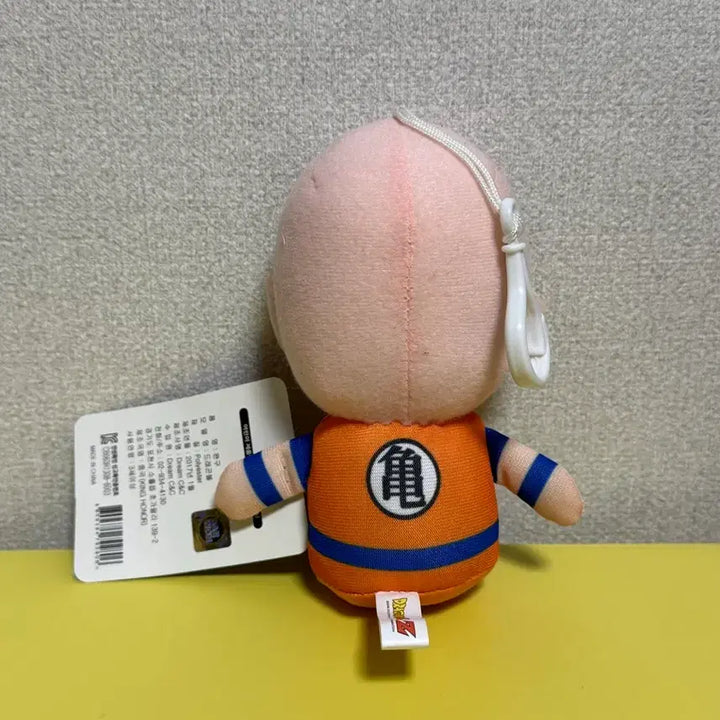 [BUNJANG] Dragon Ball Krillin Doll Keychain / 2017) 드래곤볼 크리링 인형 키링