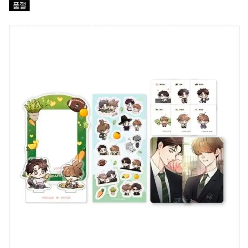 [BUNJANG] Min Yoongi "All-Olman Jol-Olman" Set / 미필고 올망졸망 세트