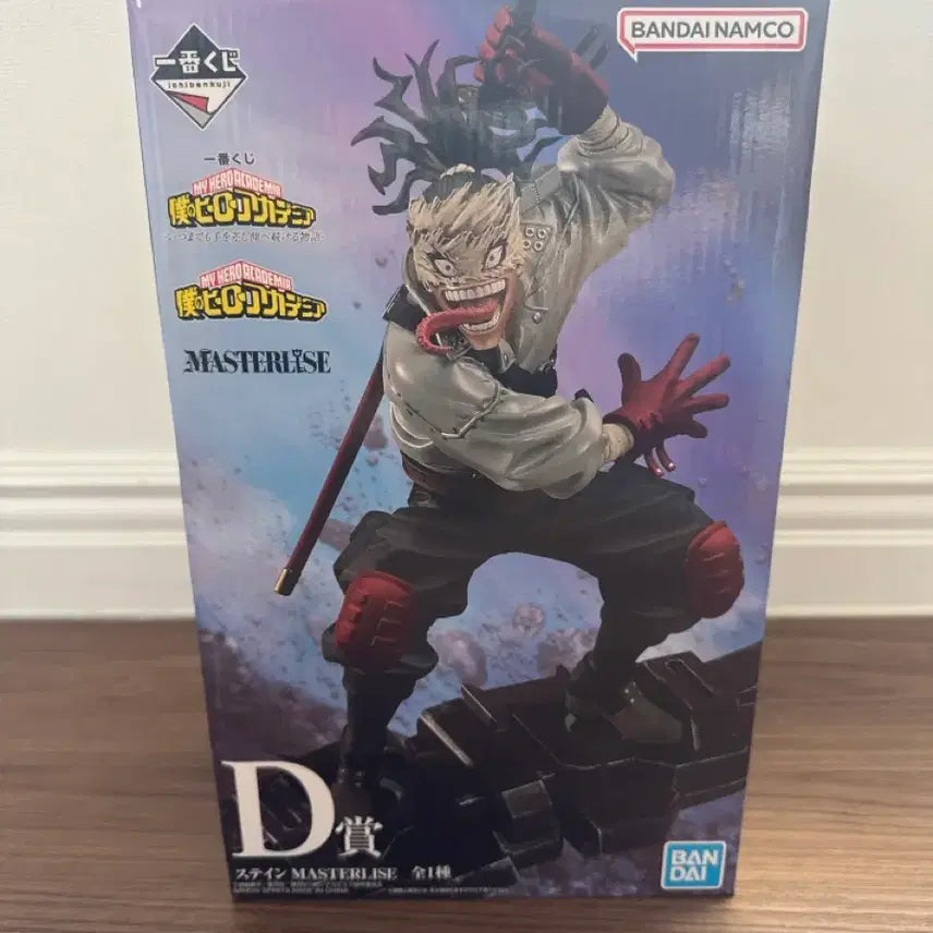 [BUNJANG] My Hero Academia Stain D Prize Figure / 나의 히어로 아카데미아 D상 스테인 피규어
