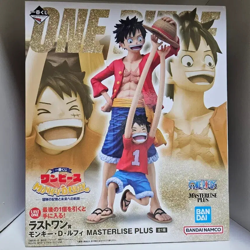 [BUNJANG] One Piece Adventure Memory Luffy Last One Prize Figure (Sealed) / 택포6.6) 미개봉 원피스 모험의 기억 루피 라스트원