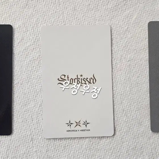 [BUNJANG] TXT Starstruck HMVE Tower Records POB Subin Photocard Bundle Set / 투바투 스타키스드 hmv, 타워레코드 특전-수빈
