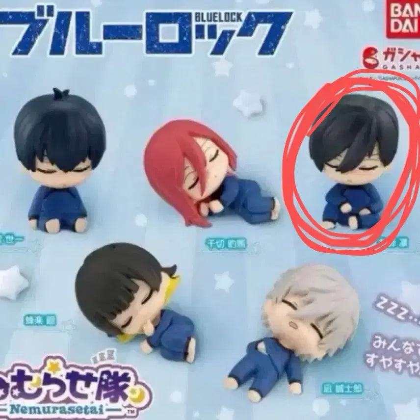 [BUNJANG] Blue Lock Nemurasetai Gacha Itoshi Rin Figure Lookup Nendoroid / 블루록 네무라세타이 가챠 이토시 린 피규어 룩업 넨도