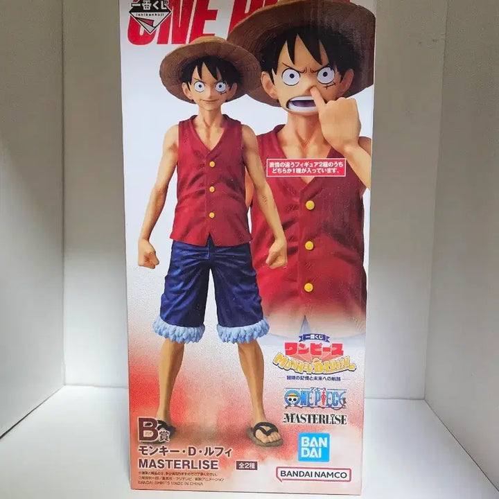 [BUNJANG] One Piece Adventure Memory Copa Version Luffy B Prize Figure / 택포 3.5) 원피스 모험의 기억 코파는 버전 루피 b상 피규어