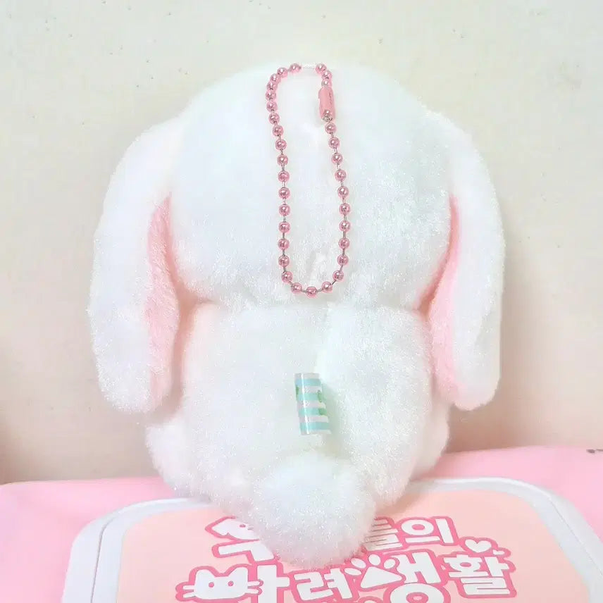 [BUNJANG] Amuse Poteusa Carrot White Lulupy Doll Keyring / 어뮤즈 아뮤즈 포테우사 홍당무 당근 화이트 롯삐 롯피 인형 키링