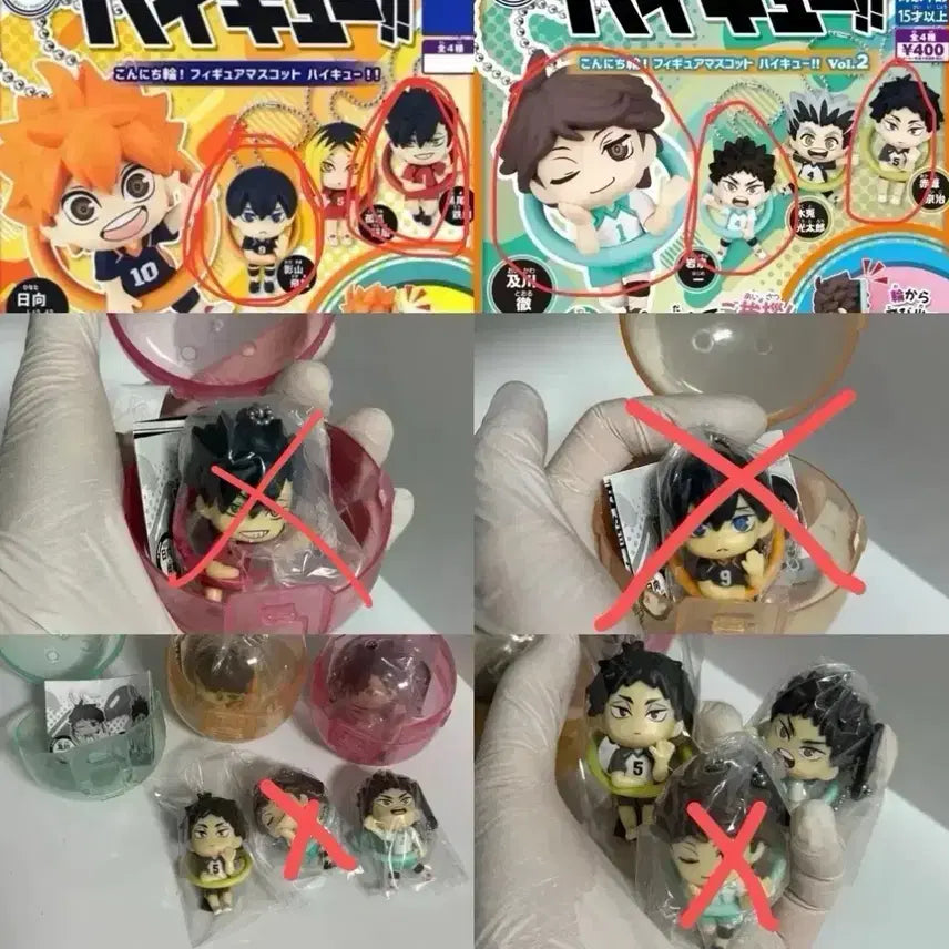 [BUNJANG] Haikyuu!! Akaashi Keiji Konnichiwa Gacha Look Up Nendoroid Figure / 하이큐 곤니치와 가챠 아카아시 룩업 넨도 피규어 극락탕