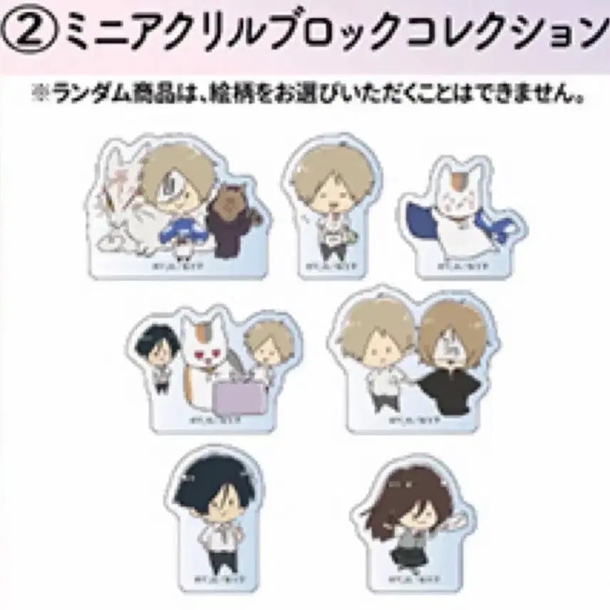[BUNJANG] Natsume&