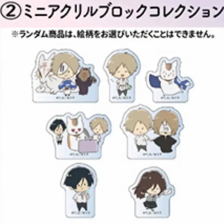 [BUNJANG] Natsume&