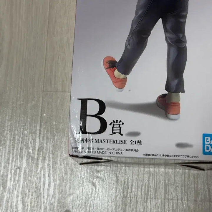 [BUNJANG] My Hero Academia Ichiban Kuji B Prize Tomura Shigaraki Figure (Sealed) / (미개봉) 히로아카 이치방쿠지 B상 시가라키 토무라