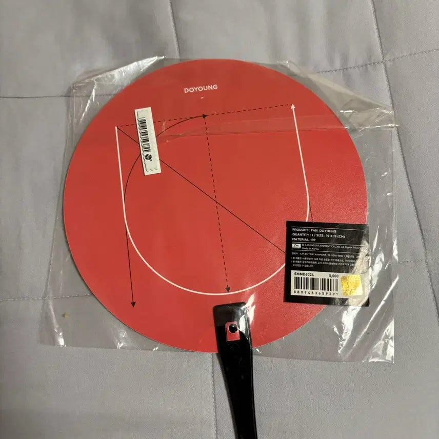 [BUNJANG] NCT 127 Doyoung Chil-gam Official Fanlight Goods / 엔시티 127 도영 칠감 공식 부채 굿즈 일곱번째감각