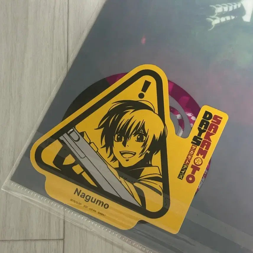 [BUNJANG] Sakamoto Days Clear File + Sticker Set Nagumo / 사카모토 데이즈 클리어파일+스티커 세트 나구모