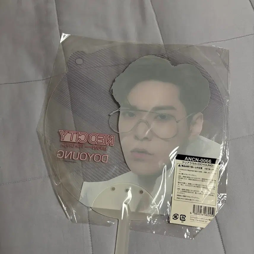 [BUNJANG] NCT 127 Doyoung Japan Neo City Official Uchiwa Fan / 엔시티 127 도영 일본 네오시티 공식 부채 굿즈 우치와