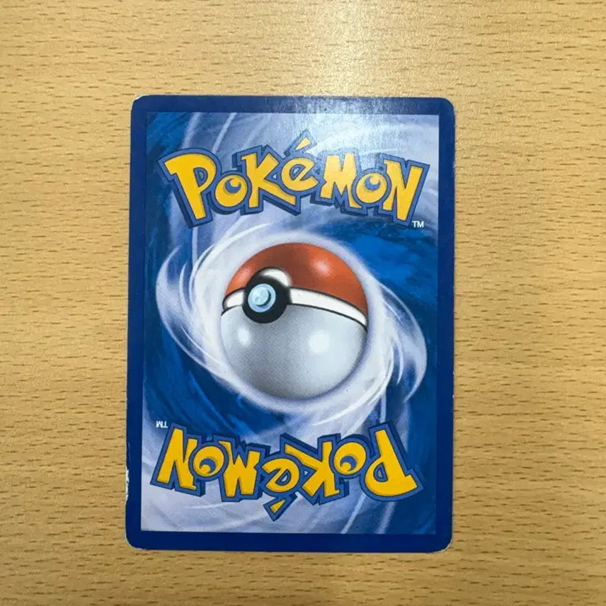 [BUNJANG] Rayquaza Basic Card HP 120 / 레쿠쟈카드 팝니다~