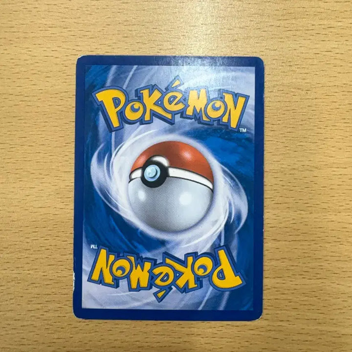 [BUNJANG] Rayquaza Basic Card HP 120 / 레쿠쟈카드 팝니다~