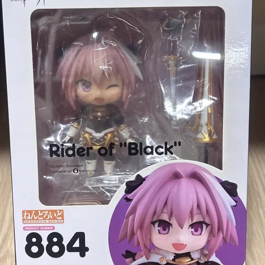 [BUNJANG] Astolfo Nendoroid Fate/Grand Order Figure / 아스톨포 넨도로이드 페이트 페그오 넨도 피규어