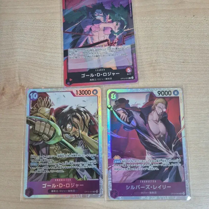 [BUNJANG] One Piece Card Game: Will of Lineage (Japanese) / 일판)원피스카드 계승되는 의지