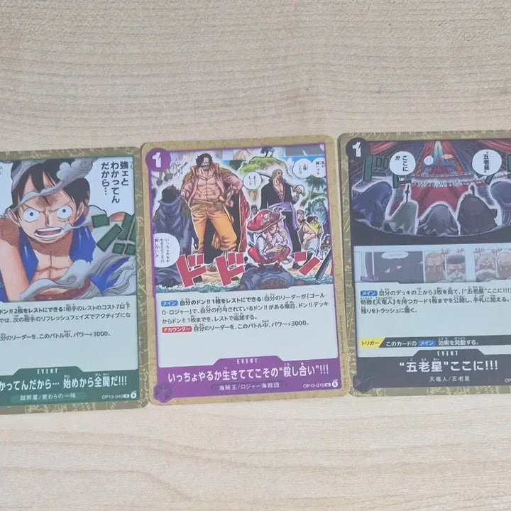 [BUNJANG] One Piece Card Game: Will of Lineage (Japanese) / 일판)원피스카드 계승되는 의지