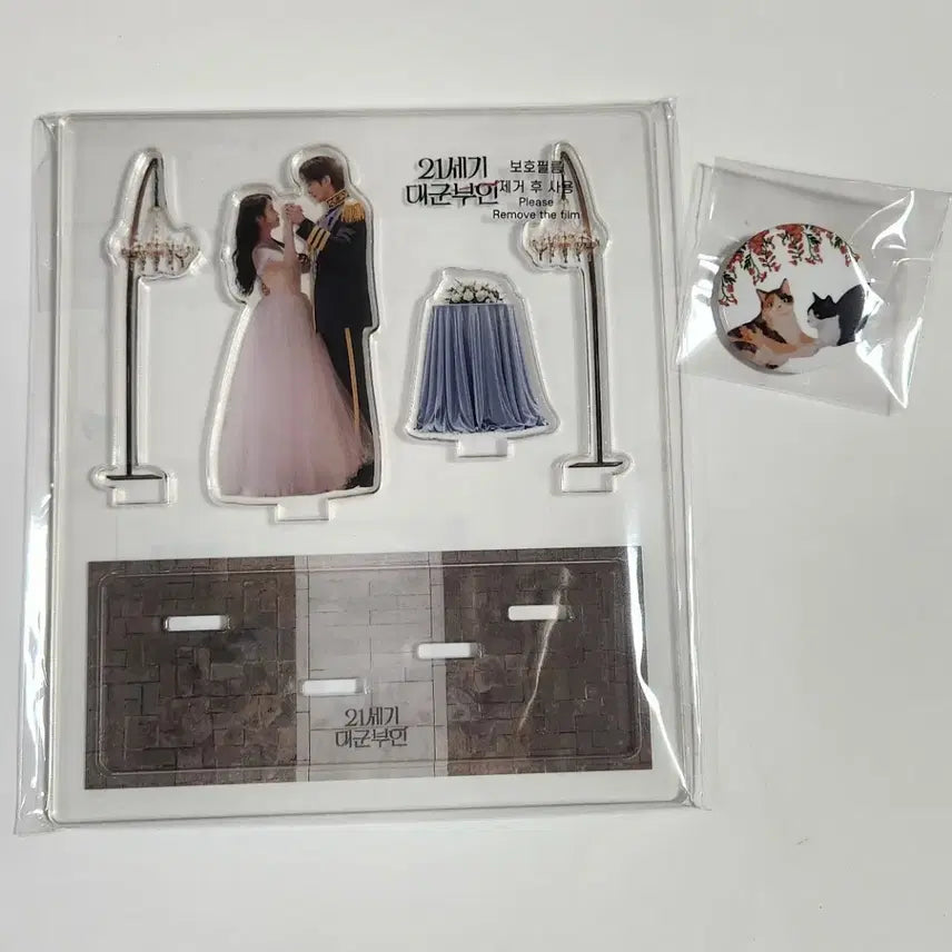 [BUNJANG] Byun Woo Seok, IU Couple Standee Set / 21세기대군부인 커플스탠드 변우석 아이유 유애나 이안대군