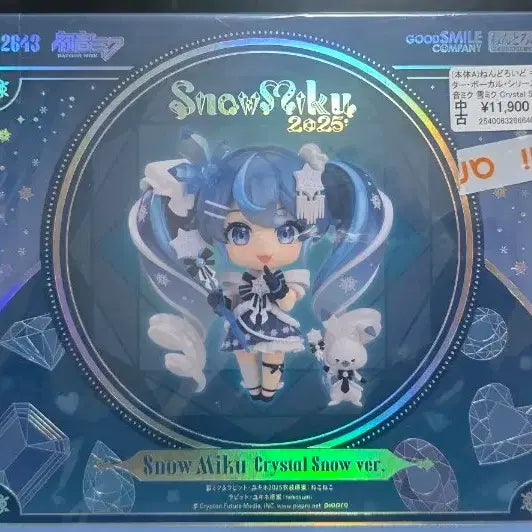[BUNJANG] Good Smile 2025 Yuki Miku Nendoroid Crystal Snow Version (Sealed) / (미개봉)굿스마일 2025 유키미쿠 넨도로이드 판매합니다